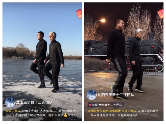 火山视频：欧洲杯正规下单平台(官方)网站/网页版登录入口/手机版-奶奶的妈妈叫什么  第3张