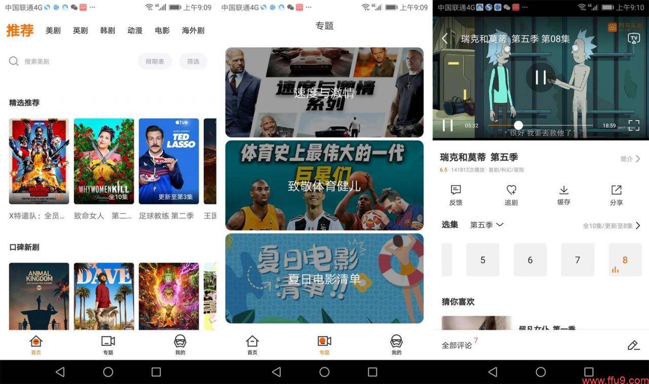知乎：买球的app排行榜前十名推荐-十大正规买球的app排行榜-物质是由什么组成的  第2张