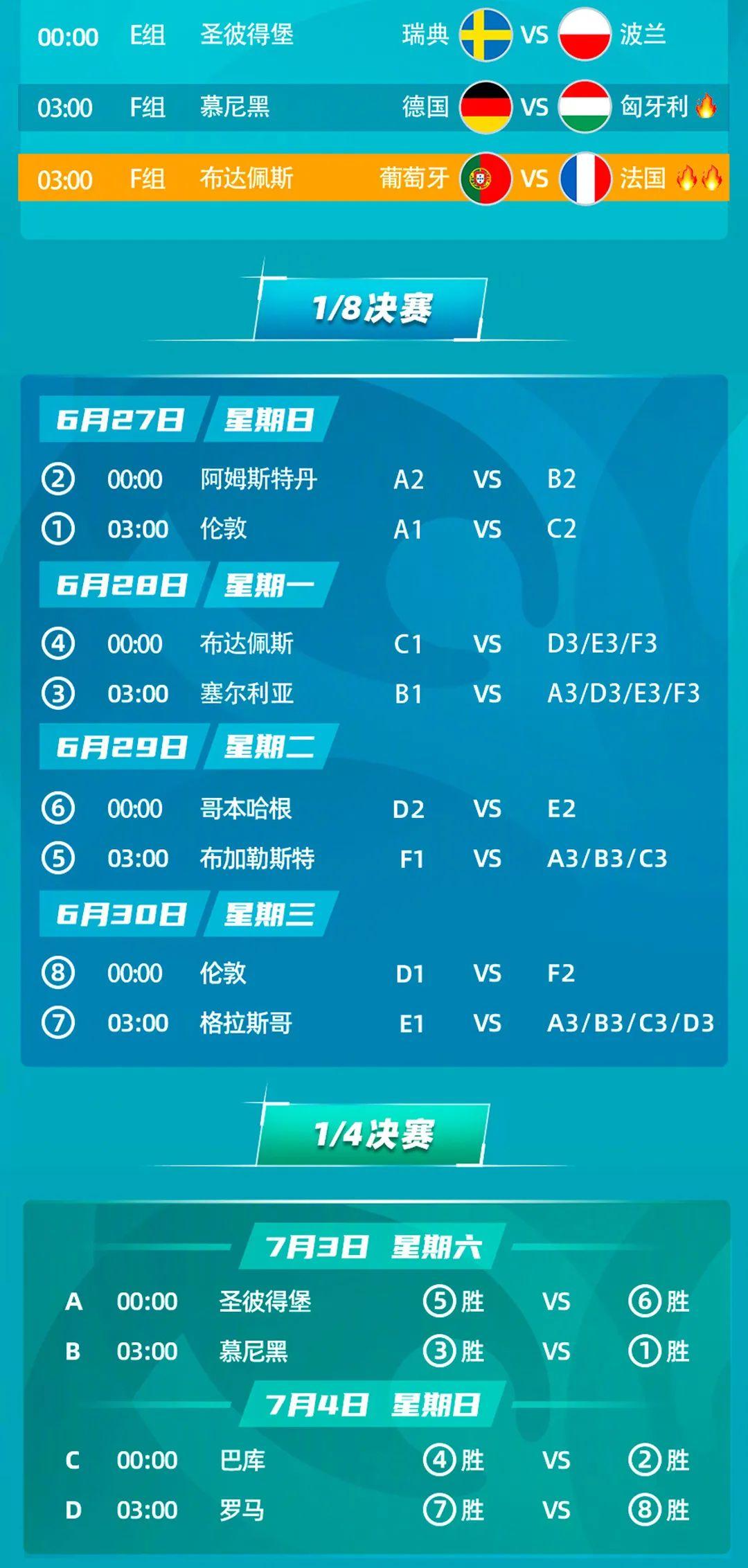 网易：欧洲杯下单平台(官方)APP下载IOS/安卓通用版/手机app下载-酒吧怎么招聘  第1张