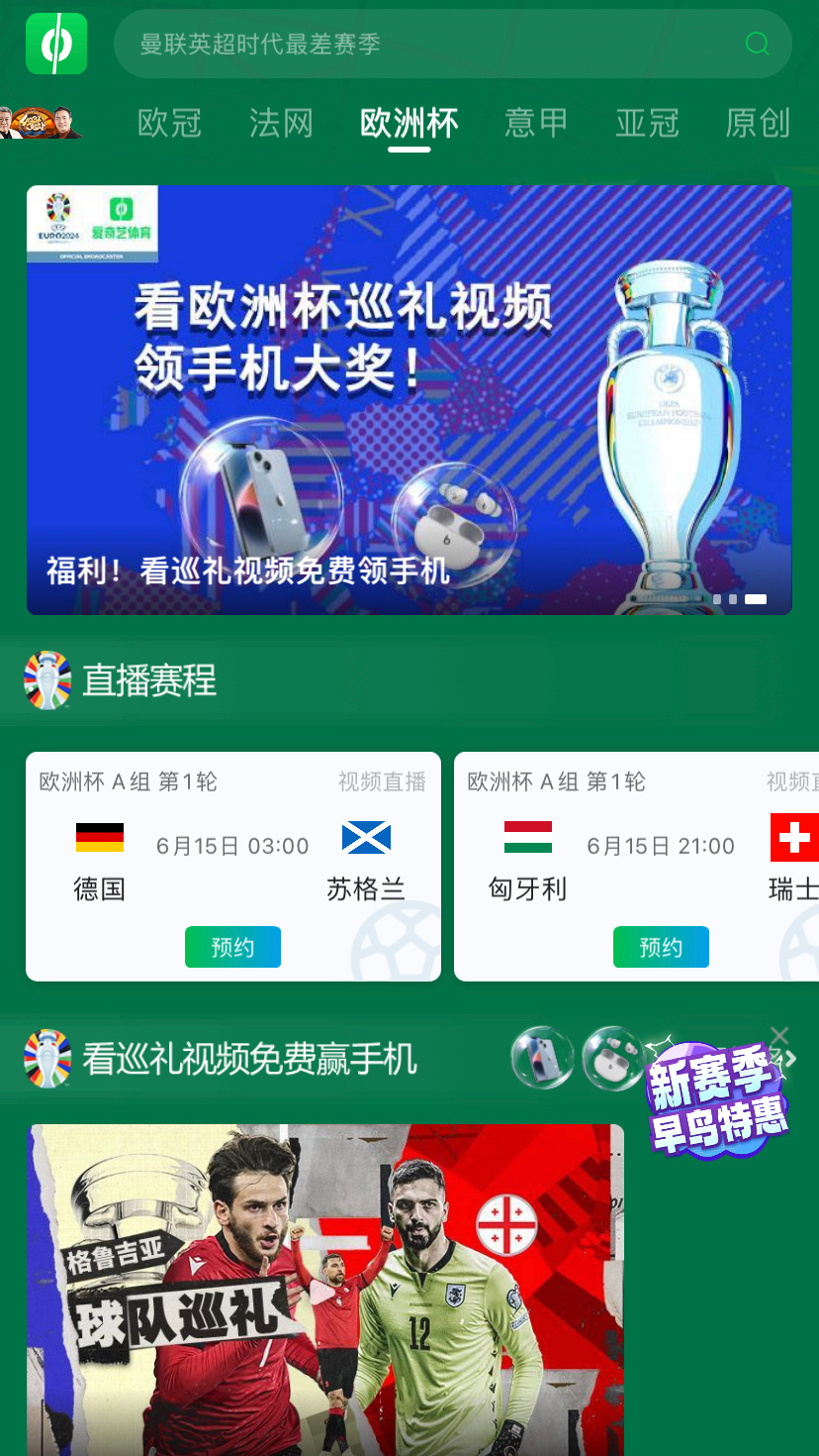 抖音视频:2024今晚开特马开什么号-夹子是什么意思  第2张