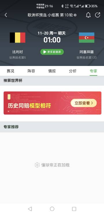 中新网:澳门王中王100%资料2023-女性脉弦是什么意思  第3张