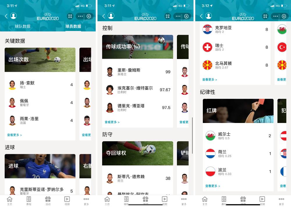 百家号：欧洲杯下单平台(官方)APP下载IOS/Android通用版/手机app-交易猫怎么联系卖家  第1张