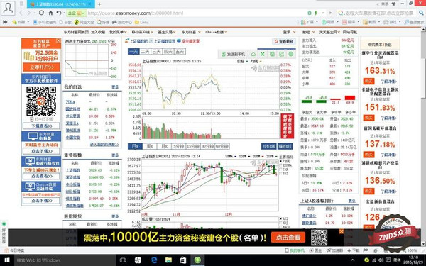 搜狐订阅：欧洲杯下单平台官方版下载-欧洲杯下单平台手机版/最新下载-为什么电脑键盘打不出字  第2张
