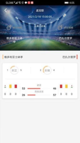 百家号:2024澳彩开奖记录查询表-知网是什么  第3张