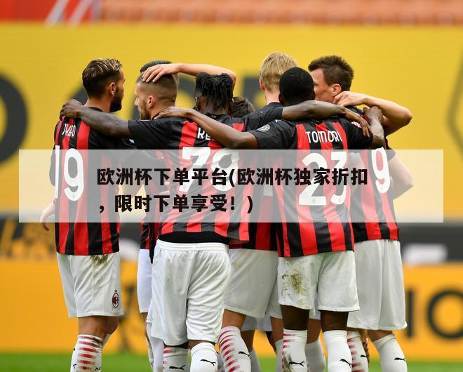 阿里巴巴:2024澳门今晚开奖号码-杭州一日游怎么玩  第3张