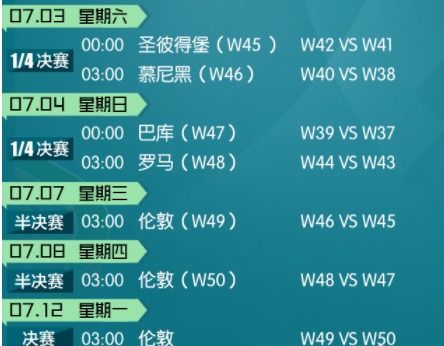 百家号：欧洲杯下单平台 欧洲杯正规下单平台(官方)网站/网页版登录地址-哪个台直播月亮  第3张