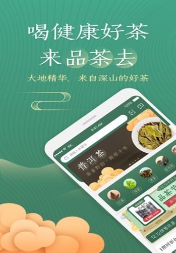 知乎：买球的app排行榜前十名推荐-十大正规买球的app排行榜-信阳毛尖是什么茶  第1张