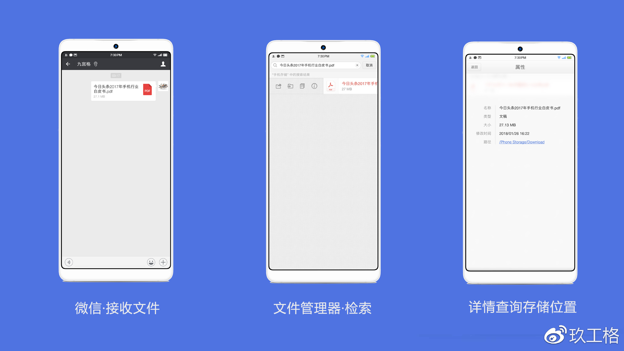 百家号：欧洲杯下单平台最新版手机下载-欧洲杯下单平台官方正版-微信聊天文件夹储存在什么位置  第2张