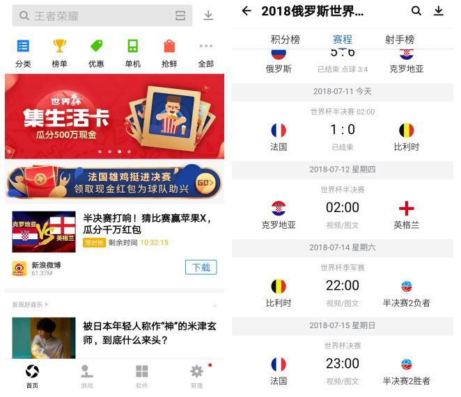 百度平台:新澳六开彩资料2024哪里下载-菲称中国海警发射催泪弹 中方回应  第2张