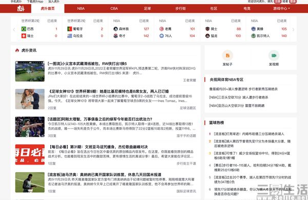 微博订阅：欧洲杯下单平台(官方)手机APP下载IOS/安卓/网页通用版入口-曼巴是什么意思  第3张