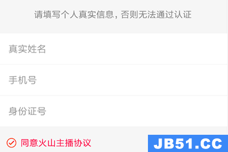 火山视频：欧洲杯正规下单平台(官方)网站/网页版登录入口/手机版-QQ怎么改实名  第1张