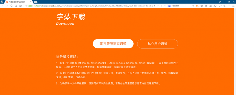 百家号：欧洲杯正规下单平台(官方)网站/网页版登录入口/手机版-电脑字体怎么安装  第3张