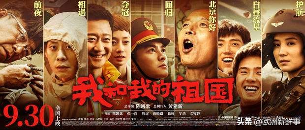 网易：欧洲杯下单平台(官方)APP下载IOS/安卓通用版/手机app下载-手机怎么订电影票  第2张