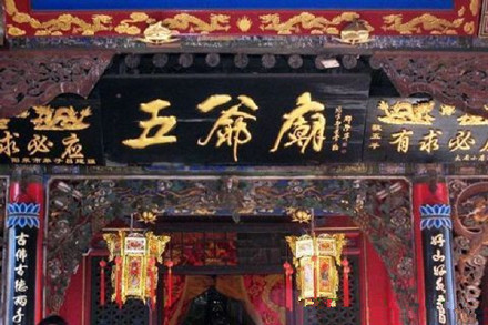 百家号：欧洲杯下单平台 欧洲杯正规下单平台(官方)网站/网页版登录地址-五台山五爷庙怎么许愿  第1张