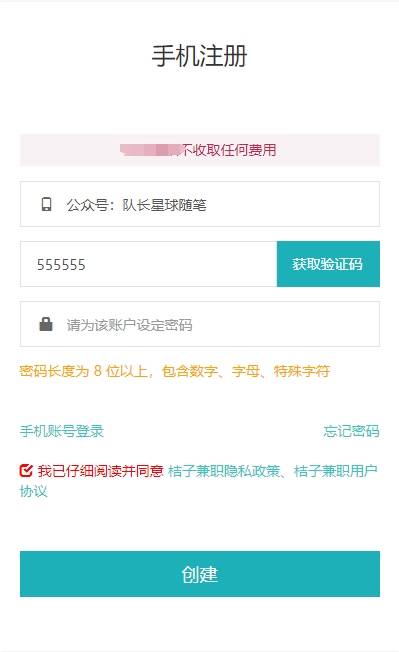 百家号：欧洲杯下单平台最新版手机下载-欧洲杯下单平台官方正版-软路由是什么  第2张