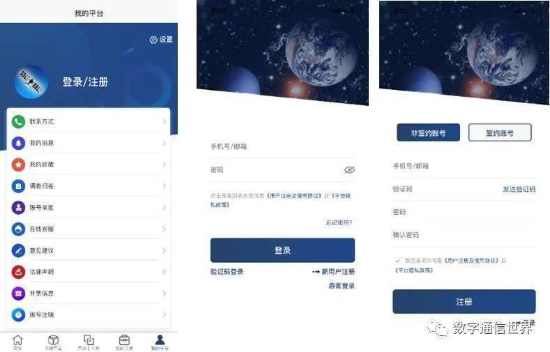 百家号：欧洲杯下单平台最新版手机下载-欧洲杯下单平台官方正版-软路由是什么  第1张