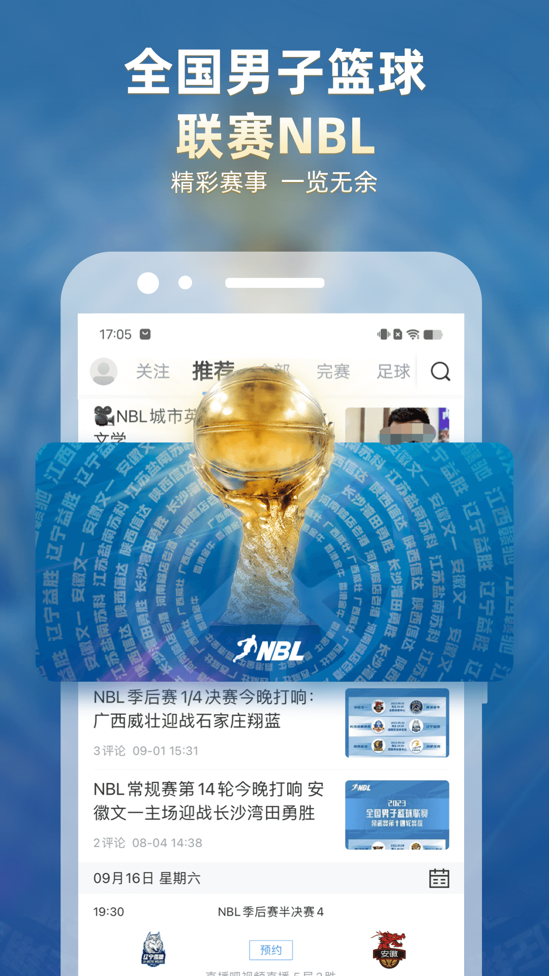 知乎：澳门王中王论坛开奖资料-belong什么意思  第3张