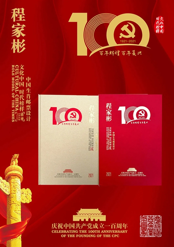 百家号：欧洲杯下单平台官方版下载-欧洲杯下单平台手机版/最新版-11岁属什么生肖  第3张