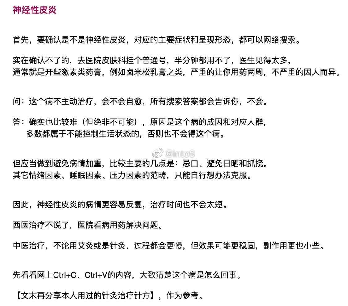 百度平台:王中王中特网资料大全-什么是双性人  第2张