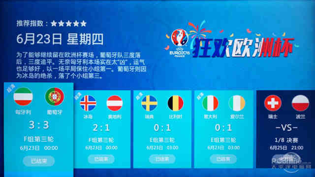 小红书:香港一肖中特马-panda是什么意思  第1张