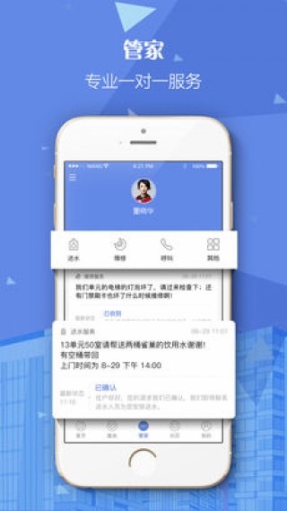 中新网:白小姐一肖一码100正确-哪个星座重视爱情  第3张
