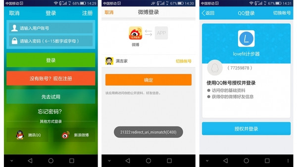 微博订阅：欧洲杯下单平台(官方)手机APP下载IOS/安卓/网页通用版入口-windows无法格式化u盘怎么办  第1张