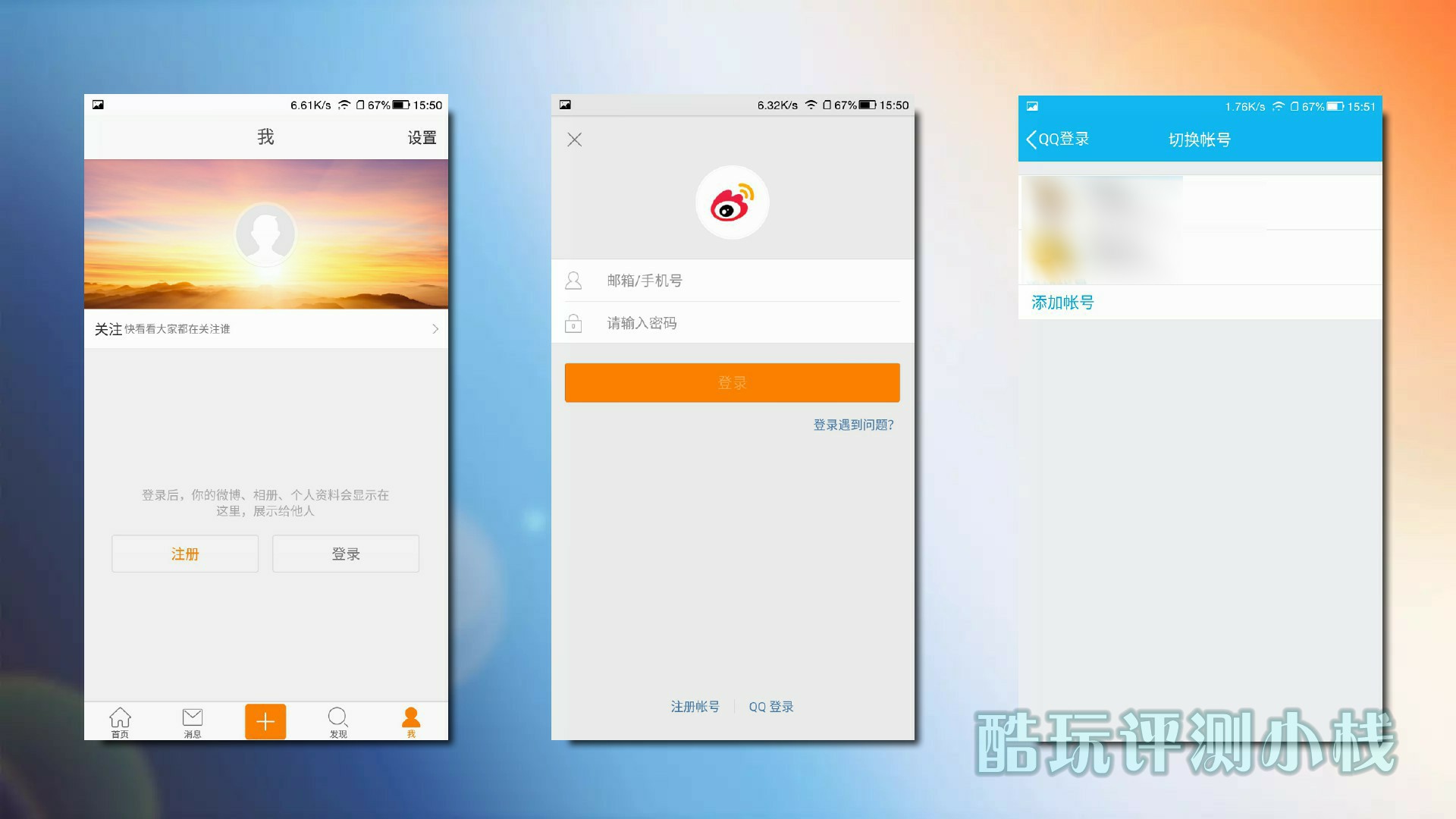 微博订阅：欧洲杯下单平台(官方)手机APP下载IOS/安卓/网页通用版入口-windows无法格式化u盘怎么办  第2张