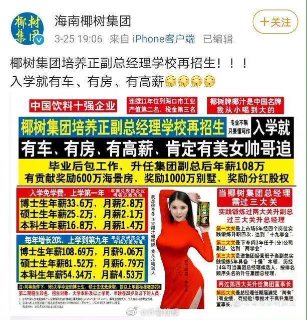 搜狐:2024澳门资料大全免费图片-现代奇幻剧《时光代理人》开播  第3张