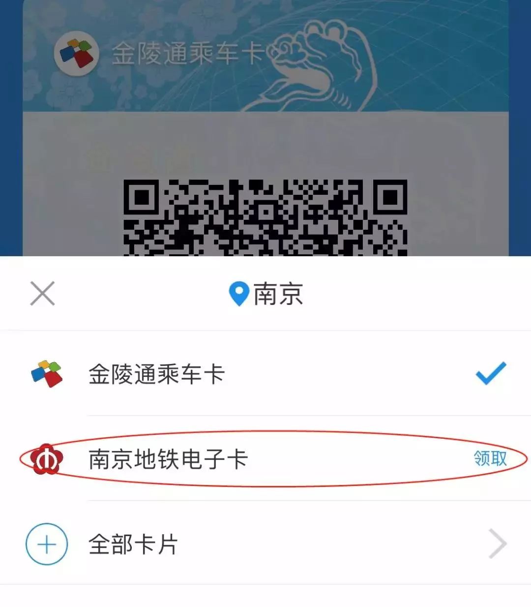 微博订阅：欧洲杯下单平台(官方)手机APP下载IOS/安卓/网页通用版入口-南京火车站到禄口机场怎么走  第1张