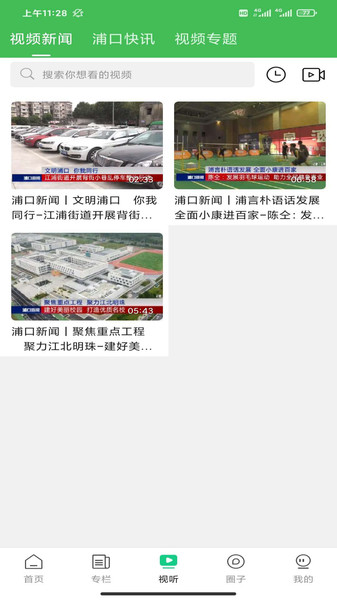 微博订阅：欧洲杯下单平台(官方)手机APP下载IOS/安卓/网页通用版入口-南京火车站到禄口机场怎么走  第3张