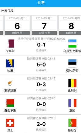 百家号：欧洲杯下单平台(官方)APP下载IOS/Android通用版/手机app-嘲讽混乱哪个优先  第1张