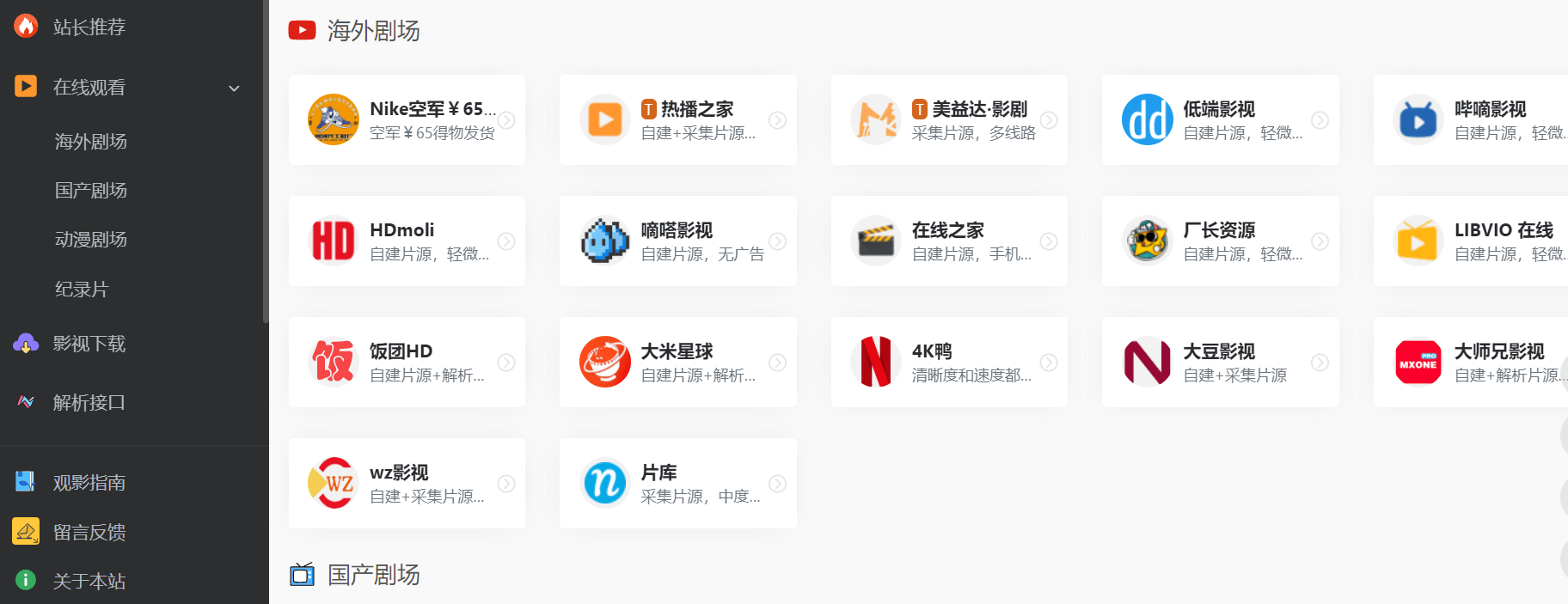 火山视频：欧洲杯正规下单平台(官方)网站/网页版登录入口/手机版-哪个电影好看国产  第3张