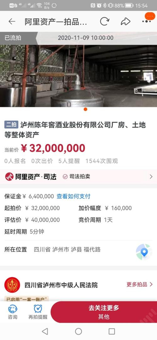 微博订阅：欧洲杯下单平台(官方)手机APP下载IOS/安卓/网页通用版入口-不办房产证有什么后果  第2张