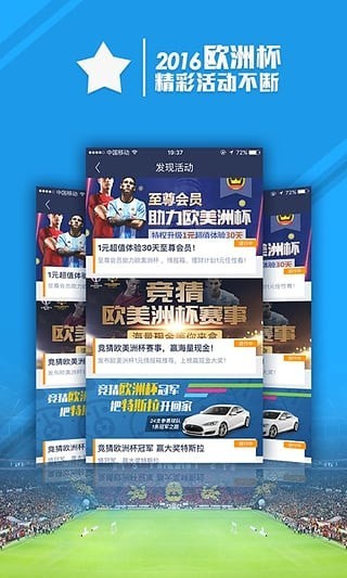 搜狐订阅：欧洲杯下单平台官方版下载-欧洲杯下单平台手机版/最新下载-腹胀屁多是什么原因  第2张
