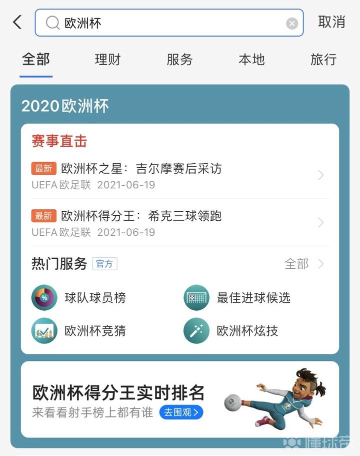 腾讯：新澳门一码一肖一特一中-荚怎么读  第2张