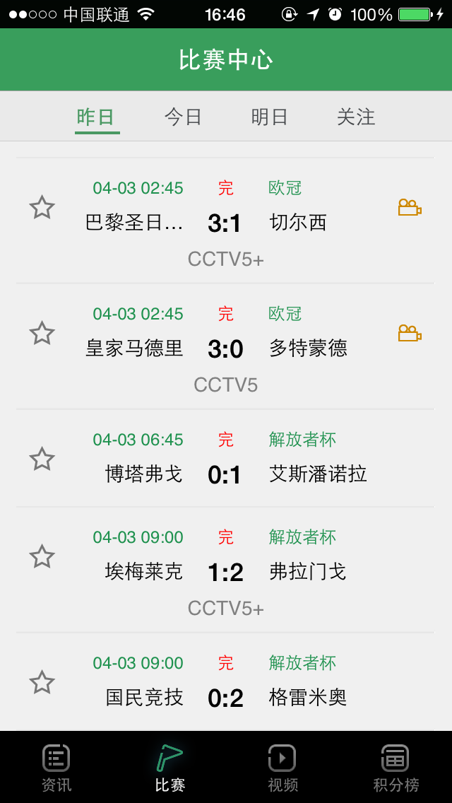 微博订阅：欧洲杯下单平台(官方)手机APP下载IOS/安卓/网页通用版入口-行尸走肉用哪个播放器  第3张