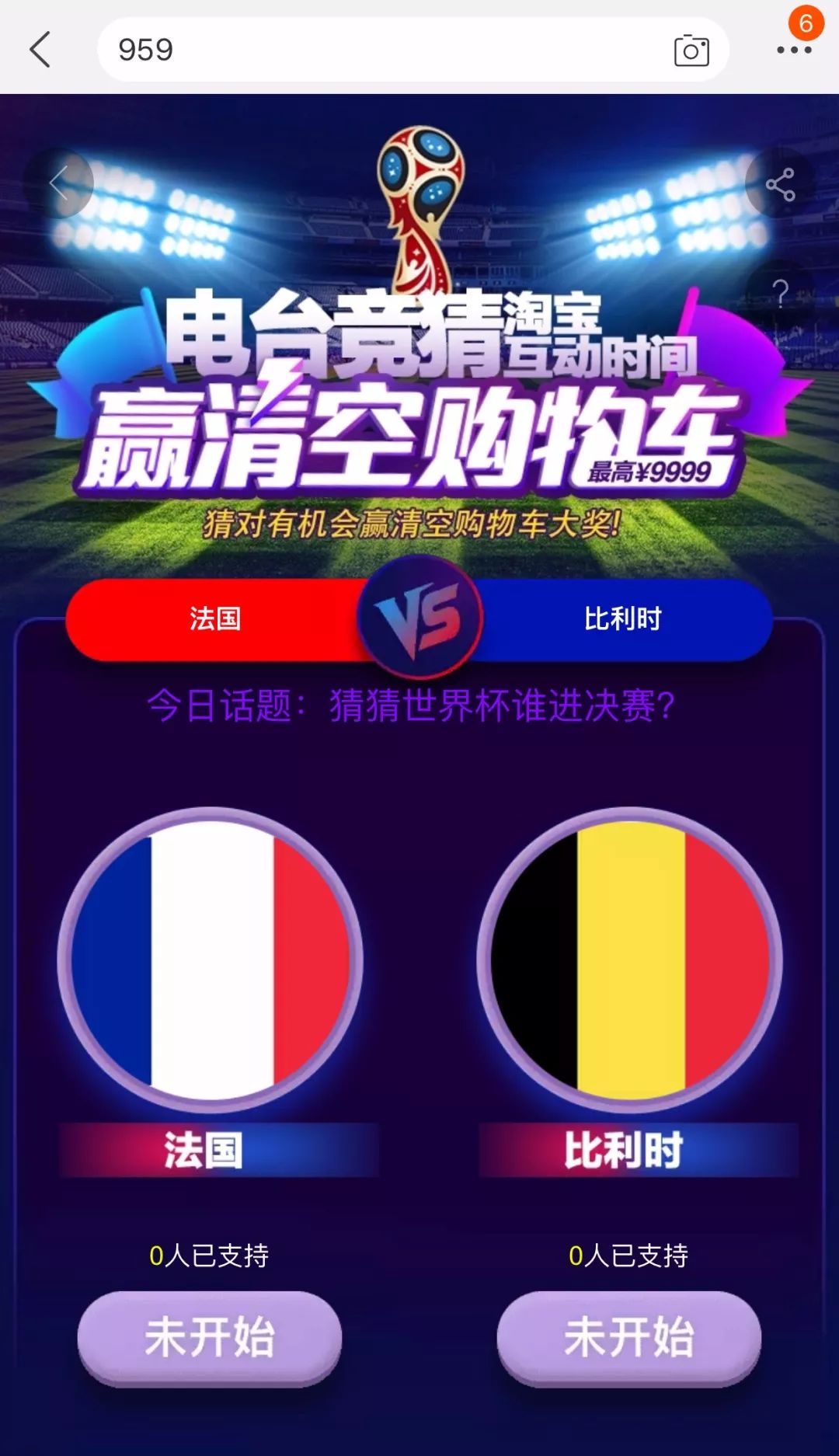 百家号：欧洲杯正规下单平台(官方)网站/网页版登录入口/手机版-三星s8选哪个颜色  第2张