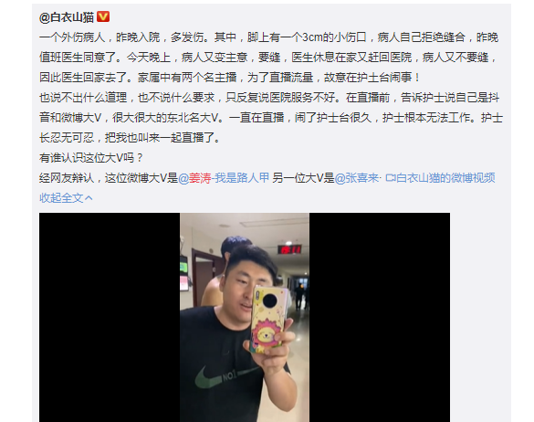 微博订阅：欧洲杯下单平台(官方)手机APP下载IOS/安卓/网页通用版入口-减张缝合是什么意思  第2张