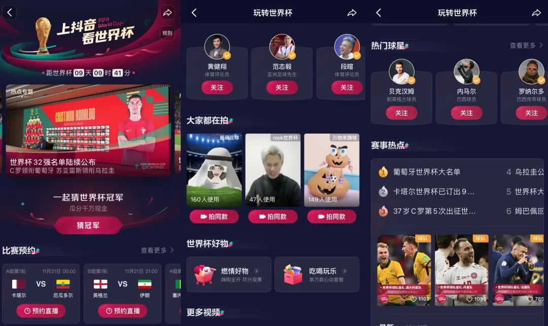 抖音视频：🔥欧洲杯押注入口件排行榜前十名推荐-十大正规买球的app排行榜-pdf怎么合并  第3张