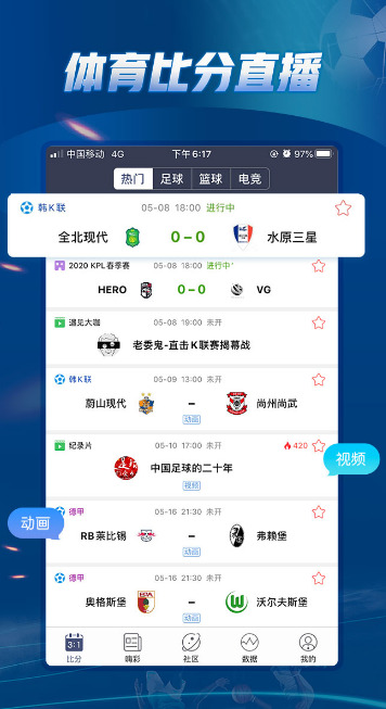 抖音视频:2024澳门新资料大全免费直播-四个鱼念什么  第2张