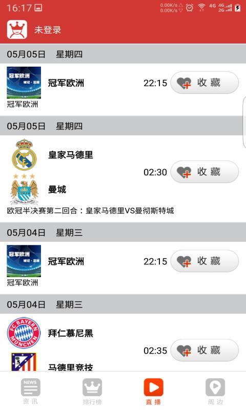 百家号：欧洲杯下单平台(官方)APP下载IOS/Android通用版/手机app-现在金星秀哪个台播出  第3张