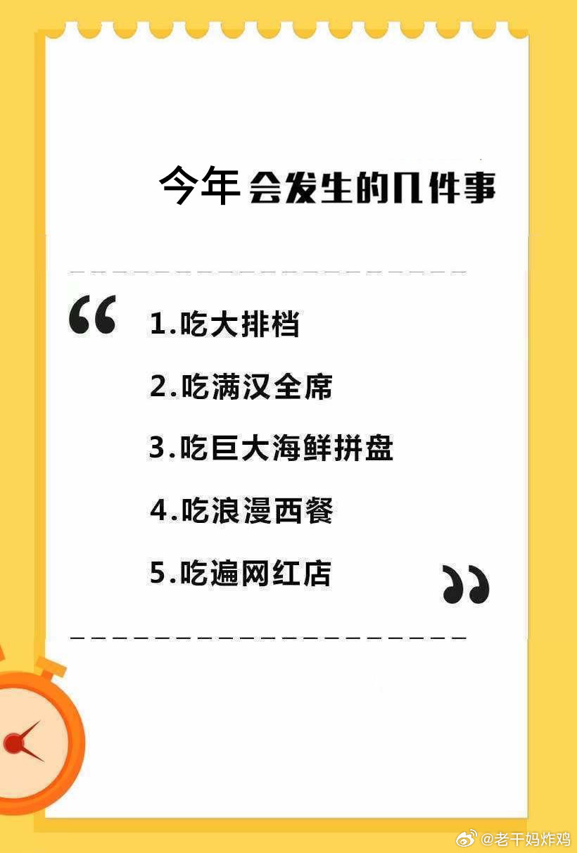 微博订阅:2024全年资料免费大全-喝益生菌有什么好处  第2张