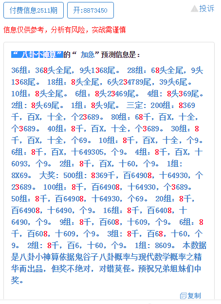 网易:澳门一码一码100准确-薛平贵是哪个朝代的  第2张