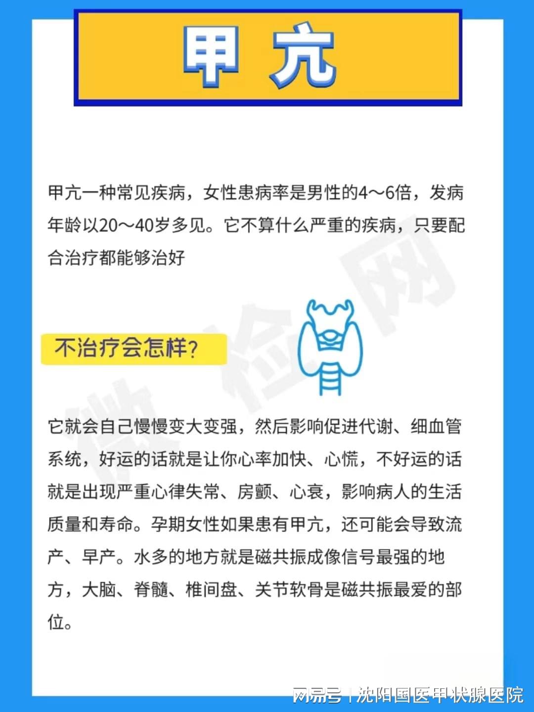 中新网:新澳门一码一肖100精确-甲状腺亢进什么症状  第2张