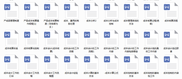 知乎：2024新澳免费资料大全-gary什么意思  第2张