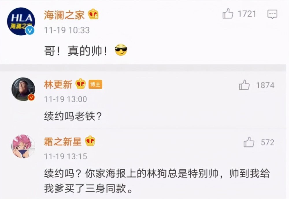 微博订阅:2024澳门正版精准资料-浮夸哪个服  第2张