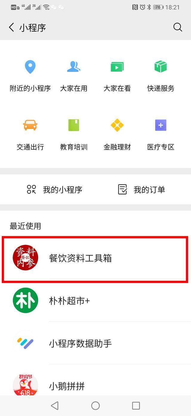 搜狗订阅:香港二四六开奖免费资料唯美图库-五月广场是哪个国家的  第2张