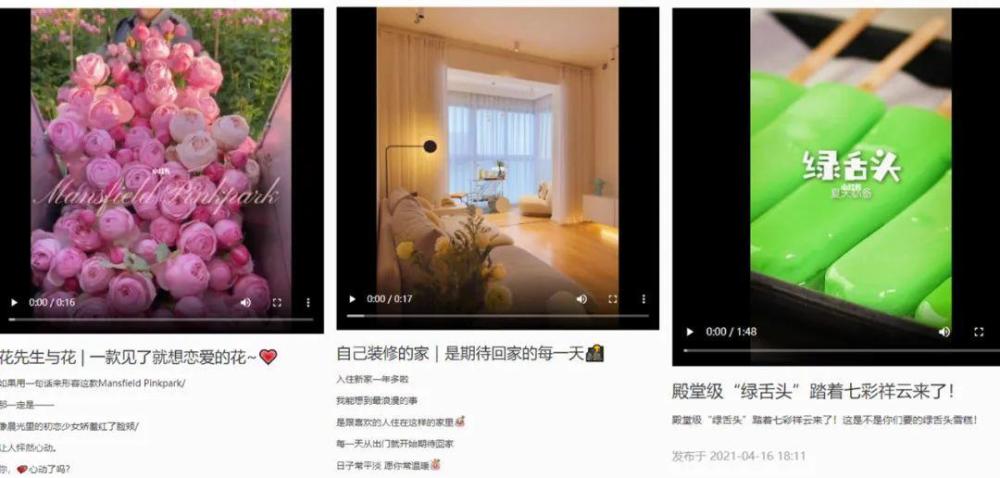 小红书:2024澳门今晚开奖号码-厂字旁的字与什么有关  第3张