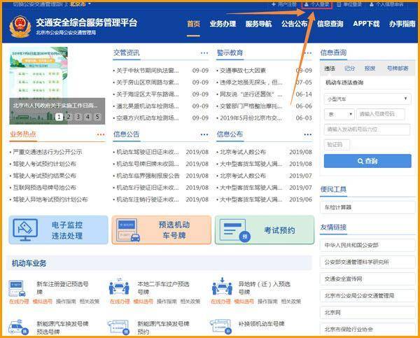 搜狐订阅：4777777澳门开奖结果查询十几-旅游照怎么拍  第1张
