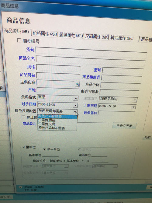 抖音视频:新澳门彩开奖结果资料查询-择天记演的哪个朝代  第3张